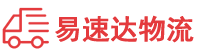 郴州到南浔区物流公司